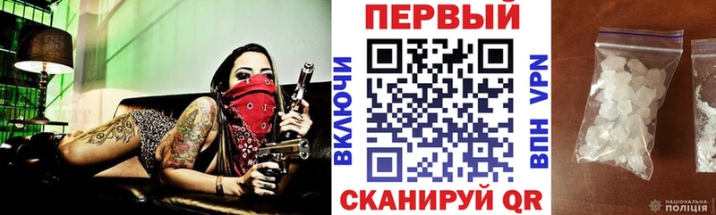 Amphetamine VHQ  hydra зеркало  Себеж 