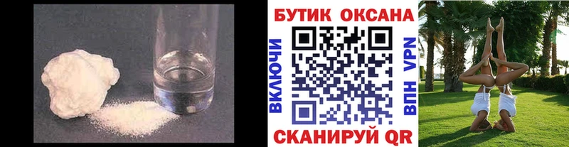БУТИРАТ оксана Себеж