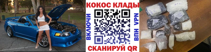 Кокаин Fish Scale  Себеж 