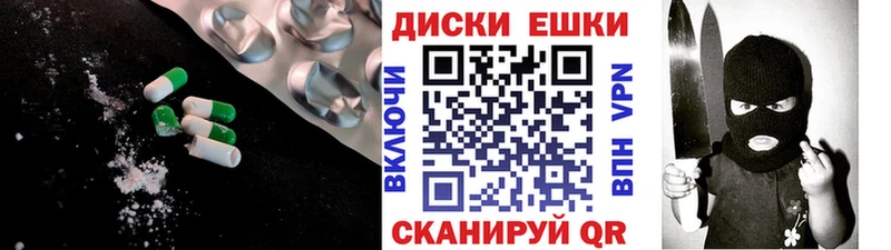 сайты даркнета формула  Себеж  ЭКСТАЗИ Philipp Plein  где найти наркотики 