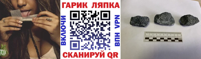 ГАШ Premium  Себеж 