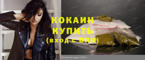 таблы Заводоуковск