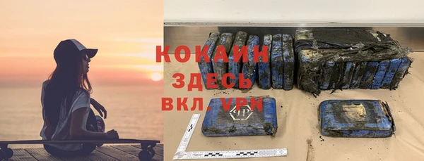 таблы Заводоуковск