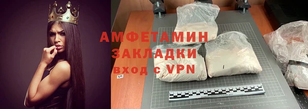 таблы Заводоуковск