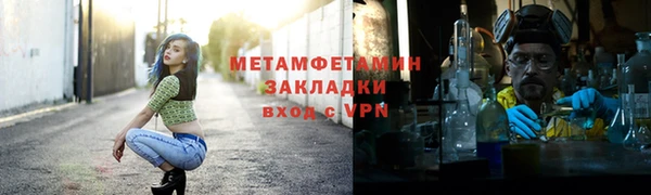 таблы Заводоуковск