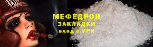 таблы Заводоуковск