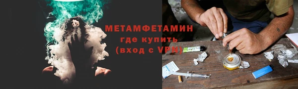 таблы Заводоуковск