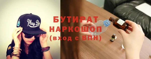 таблы Заводоуковск