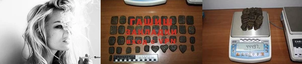 таблы Заводоуковск