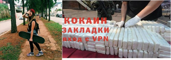 таблы Заводоуковск