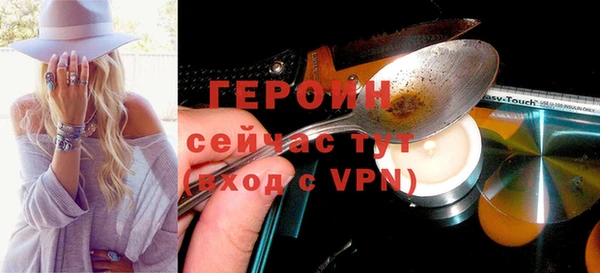 шишки Заволжье