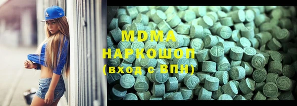 таблы Заводоуковск