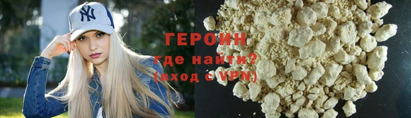 таблы Заводоуковск