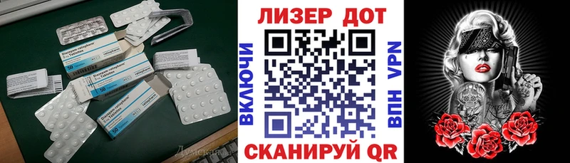 Лсд 25 экстази ecstasy Себеж