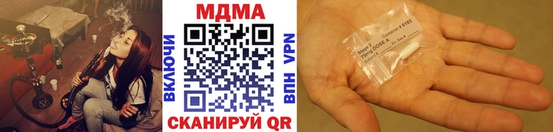 MDMA молли Себеж