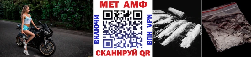 МЕТАМФЕТАМИН Декстрометамфетамин 99.9%  mega ONION  Себеж  сколько стоит 